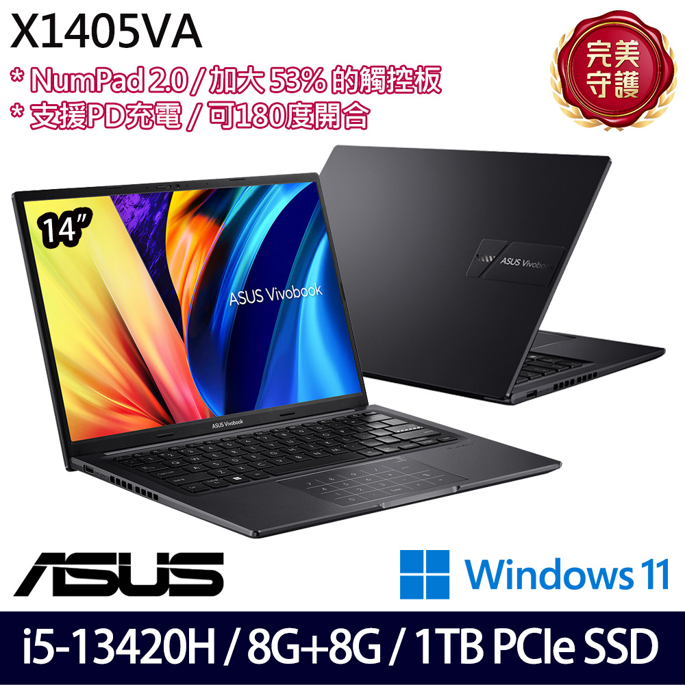 《ASUS 華碩》X1405VA-0131K13420H(14吋WUXGA/i5-13420H/8G+8G/1TB SSD/Win11/特仕版)