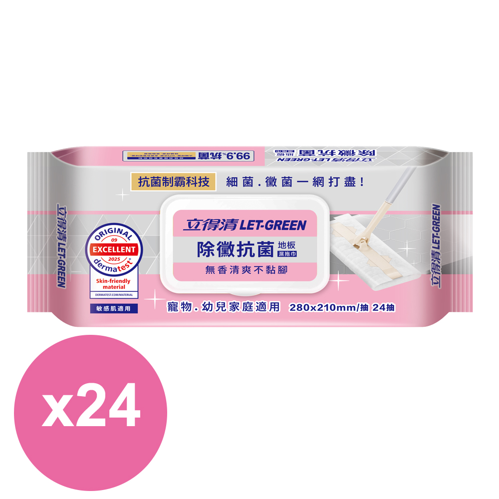 立得清 除黴抗菌地板濕拖巾 24抽x24包