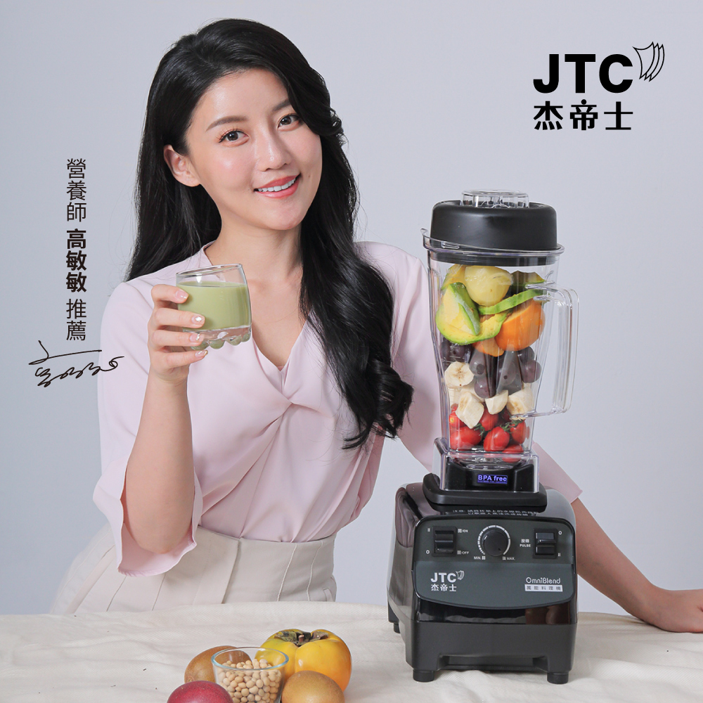 JTC杰帝士三匹馬力萬用調理機-TM-767-黑-公司貨(真正破壁機/高敏敏推薦)