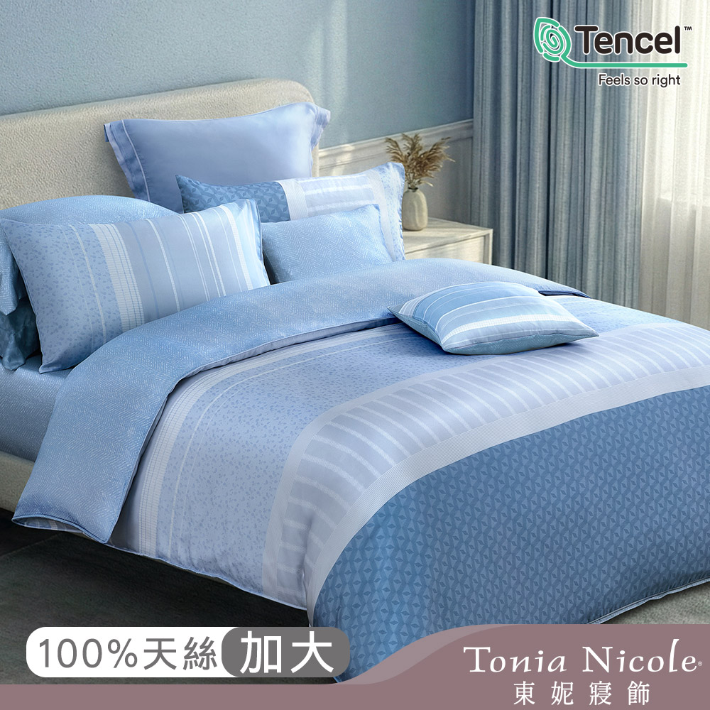 【Tonia Nicole 東妮寢飾】晨曦雲紗60支環保印染100%萊賽爾天絲兩用被床包組(加大)
