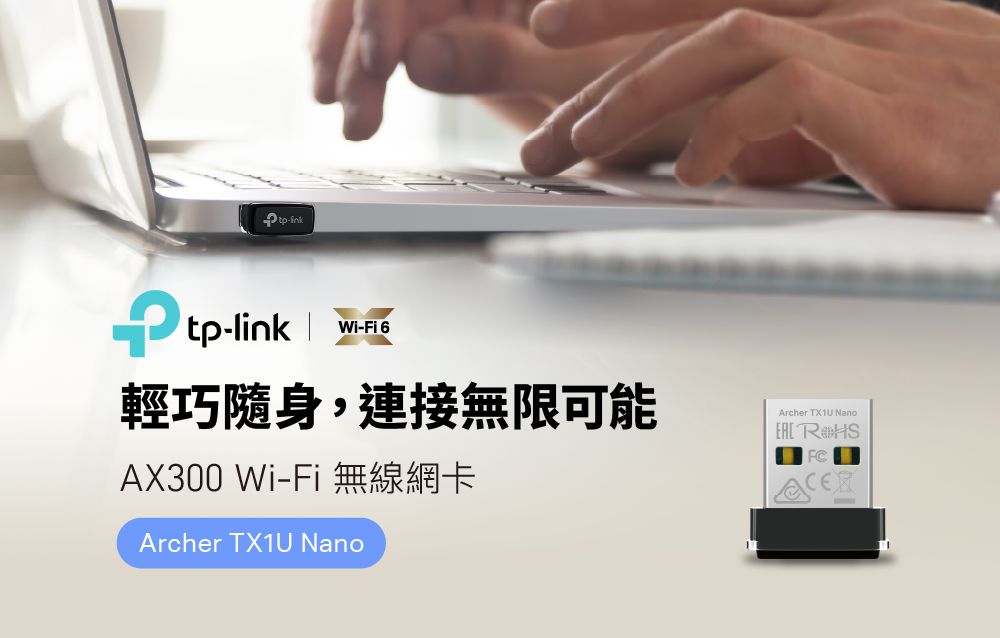 -link -輕巧隨身,連接無限可能AX300 Wi-i 無線網卡Archer TX1U Nano FArcher TX1U Nano