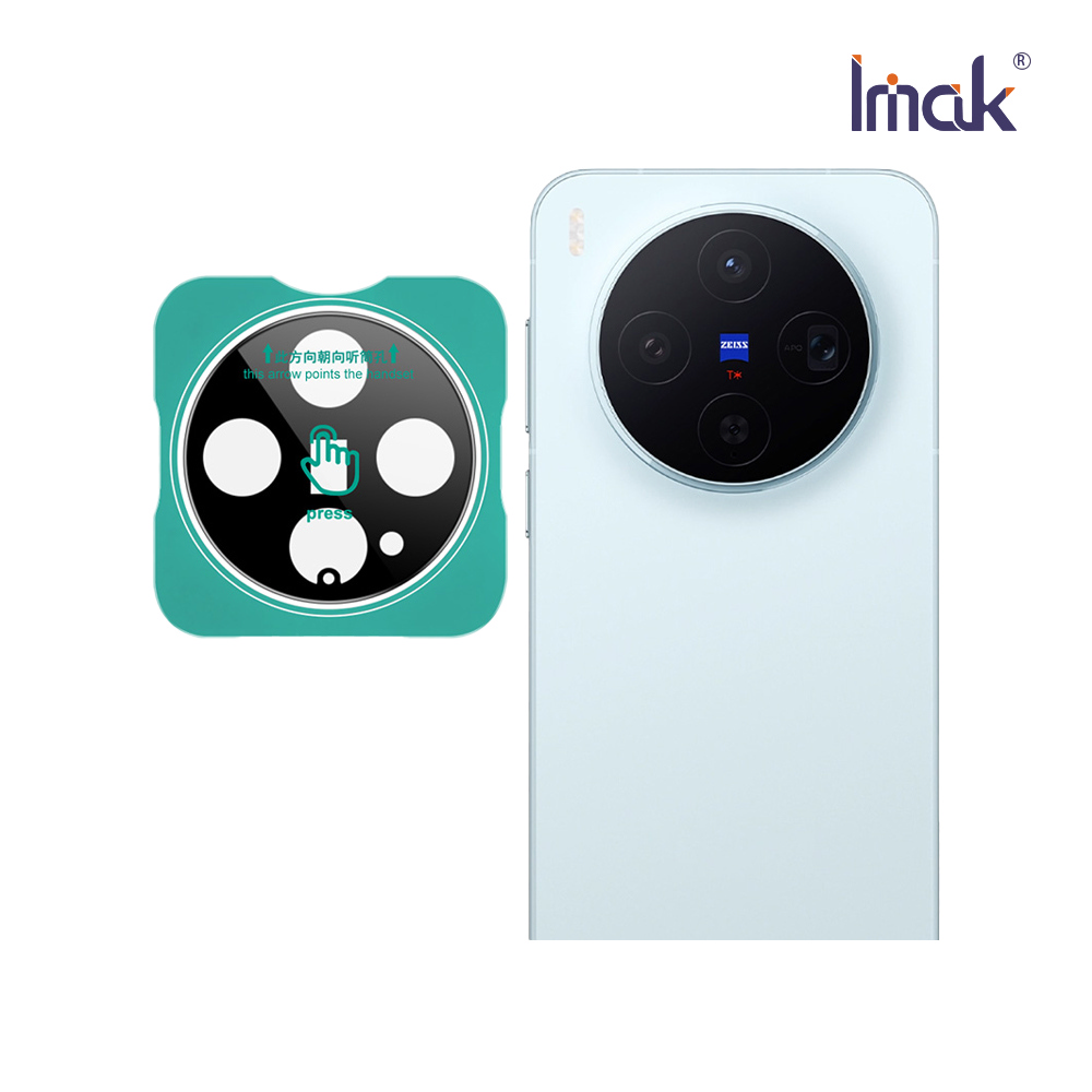 Imak 艾美克 vivo X300 5G 鏡頭玻璃貼(曜黑版)(自帶定位版)