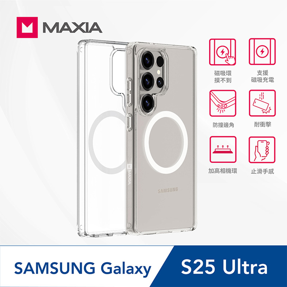 【MAXIA】SAMSUNG Galaxy S25 Ultra耐衝擊清透磁吸保護殼