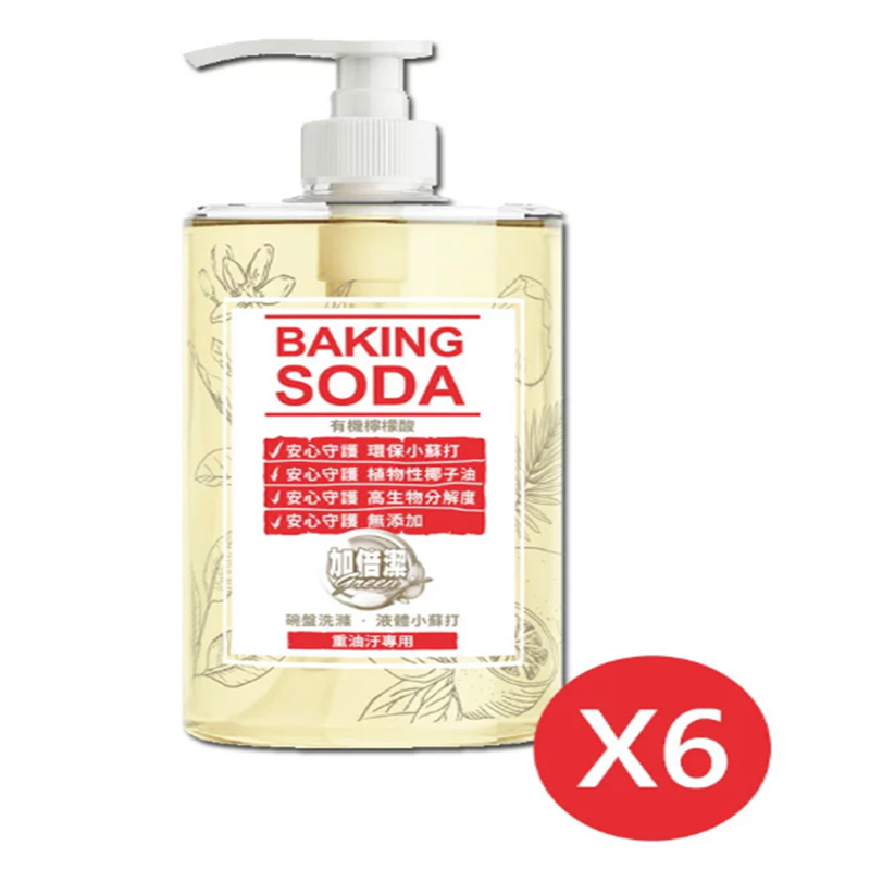 【加倍潔】碗盤洗滌液-重油汙專用 1000g x6瓶 (極濃縮小蘇打洗碗精)
