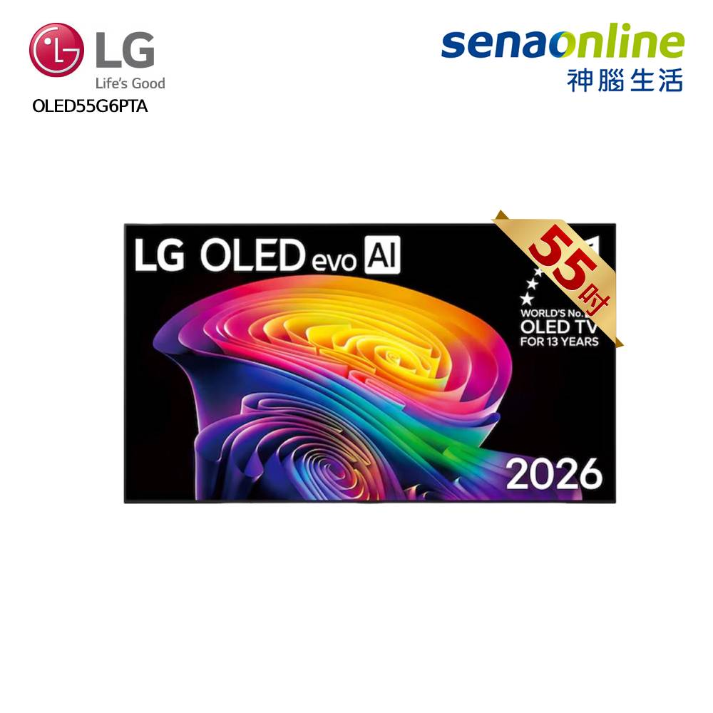 LG OLED55C6PTA 55吋 極緻OLED evo AI 4K 智慧聯網顯示器