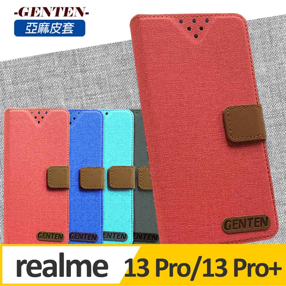 亞麻系列 realme 13 Pro/13 Pro+ 5G 插卡立架磁力手機皮套 黑色