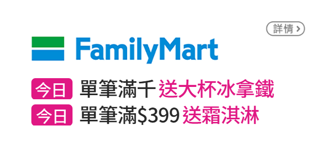 信用卡優惠