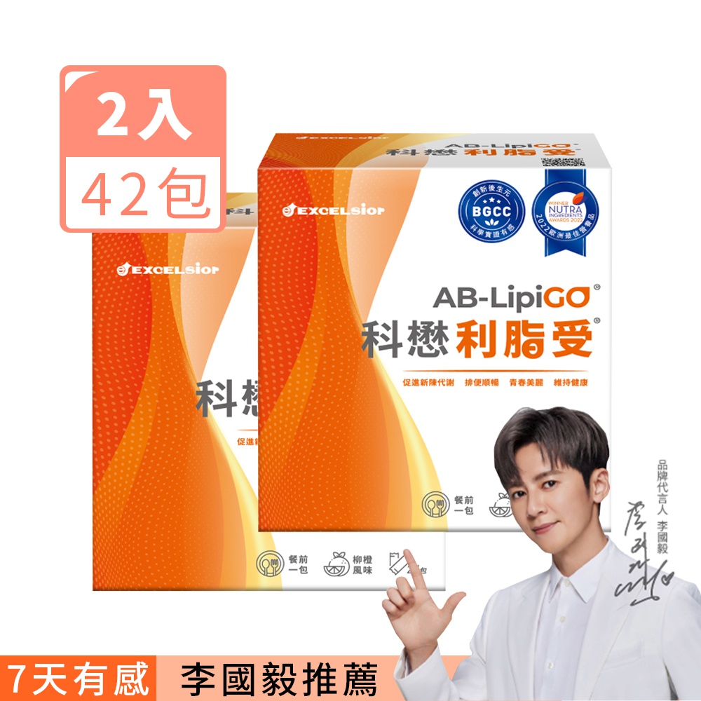 科懋 利脂受 活菌 2入組 (1入21包/李國毅代言/餐前一包7天有感)