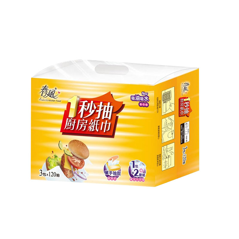【春風】一秒抽取式廚房紙巾120抽x6包(送好禮_贈品隨機出貨)