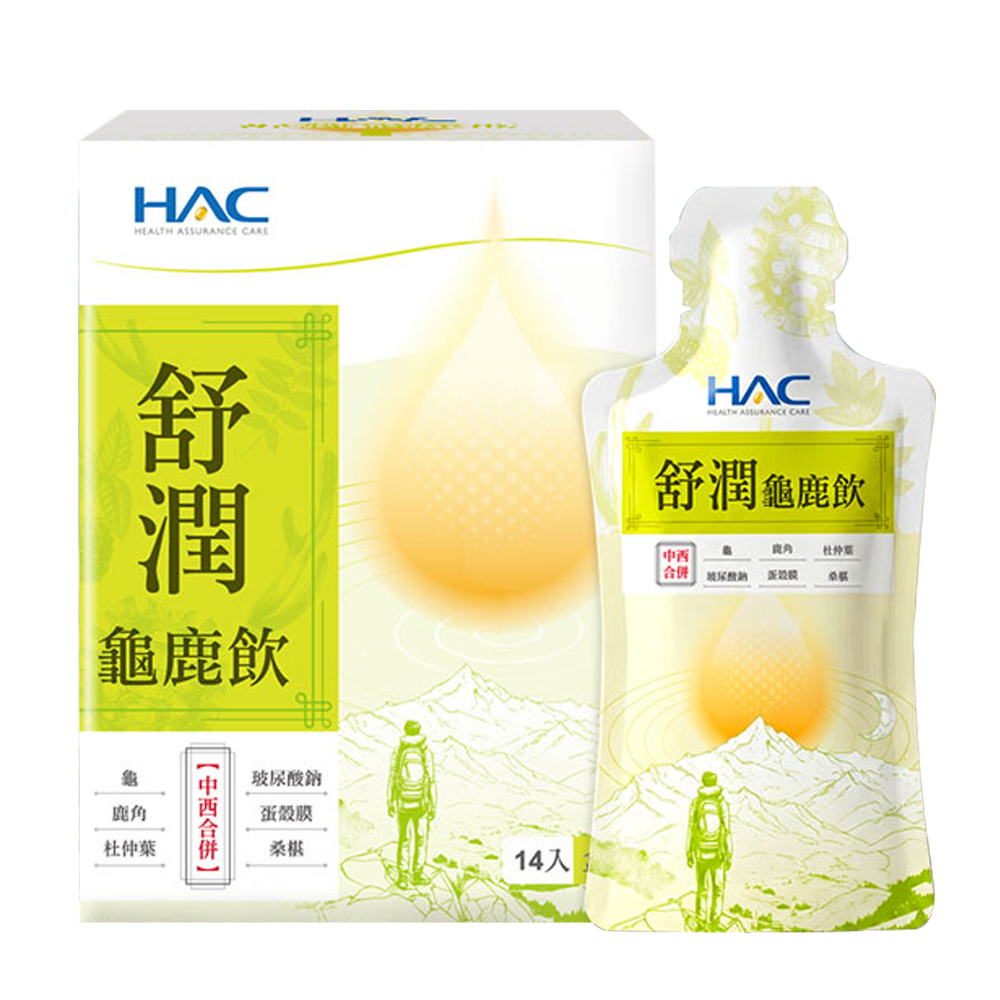 【永信HAC】舒潤龜鹿飲(14包/盒)-玻尿酸鈉+漢方雙重滋養