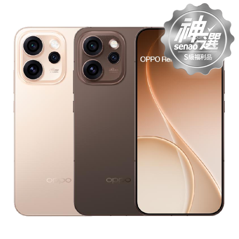 OPPO Reno15 Pro Max 12G/512G【S級福利品 6個月保固】