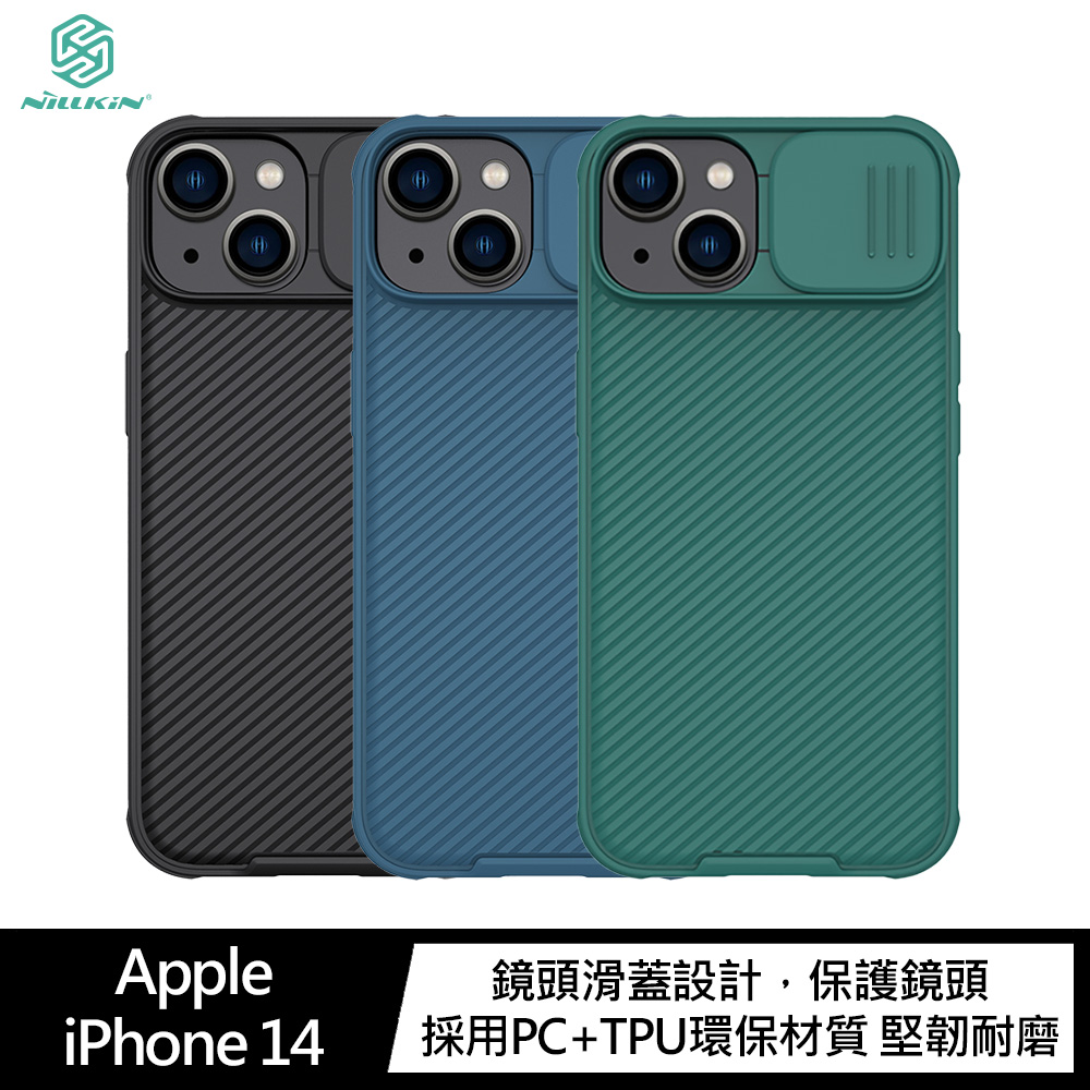 NILLKIN Apple iPhone 14 黑鏡 Pro 保護殼(藍色)