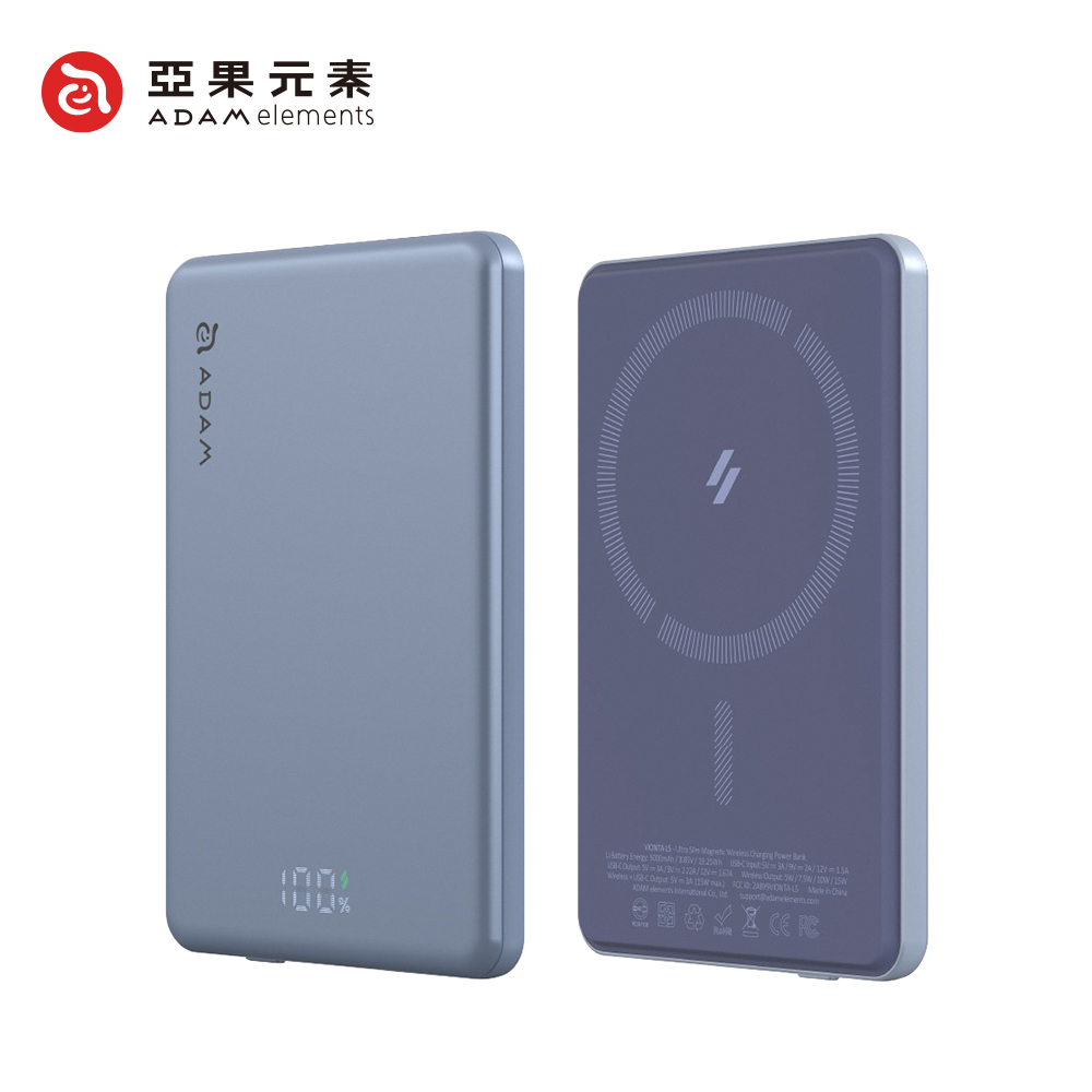 【亞果元素】VIONTA L5 超薄型磁吸行動電源5000mAh(有標示Wh)-藍色