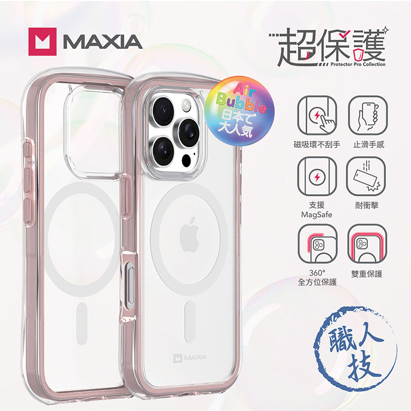 【MAXIA】iPhone 16 Pro Max 耐衝擊磁吸保護殼-杏桃粉(支援MagSafe i16/Plus/Pro/Pro Max)