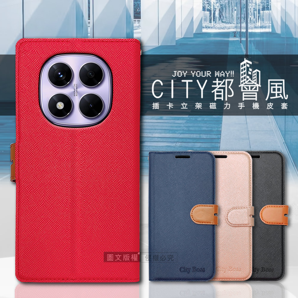 CITY都會風 紅米Redmi Note 14 Pro / 14 Pro+ 5G 插卡立架磁力手機皮套 有吊飾孔(瀟灑藍)