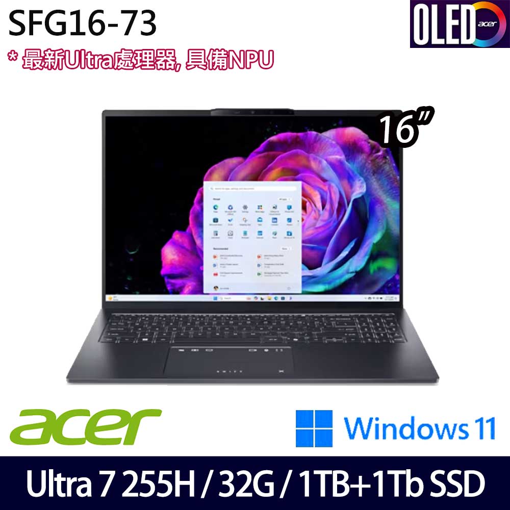 《Acer 宏碁》 SFG16-73-71S0 (16吋2.8K/Ultra 7 255H/32G/1TB+1TB SSD/Win11/兩年保/特仕版)