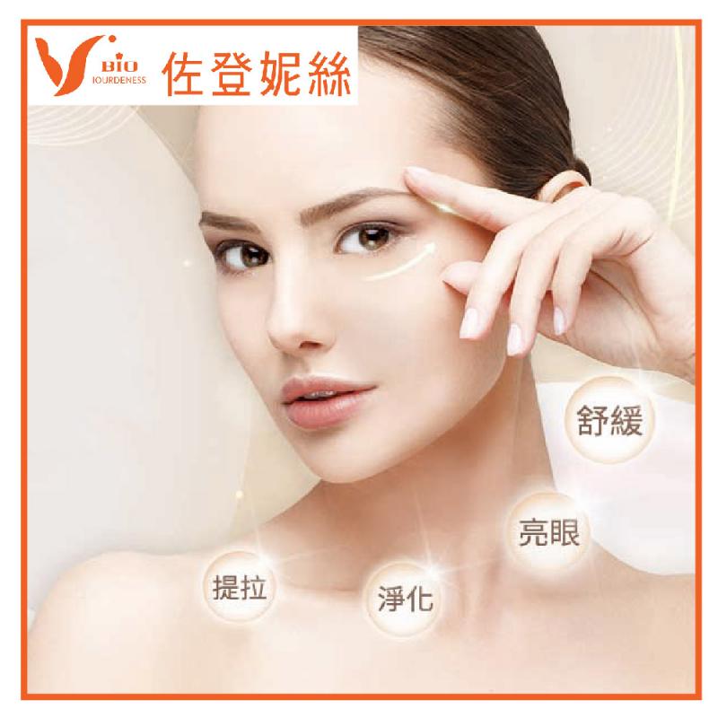 桃園【佐登妮絲】超亮眼舒壓課程-新客專案MO25