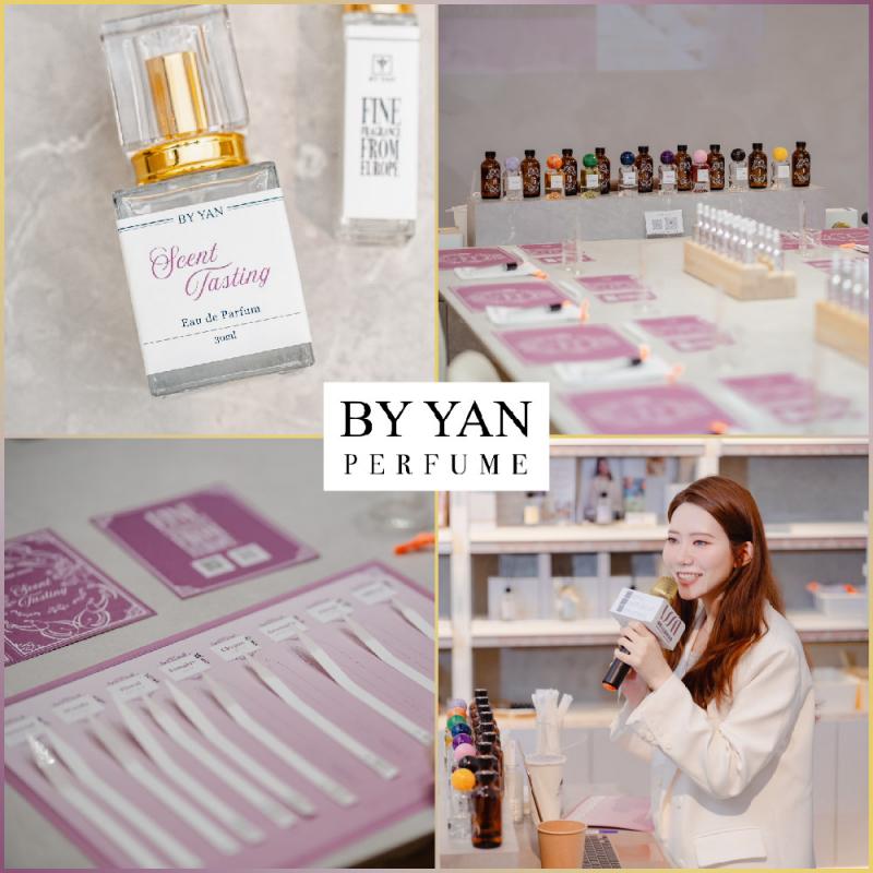 【BY YAN】法式品香課程券(MO)