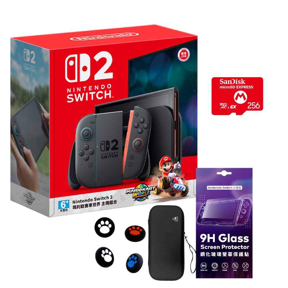 Nintendo Switch 2 瑪利歐賽車世界 同捆組+Switch 2 microSD Express特規記憶卡 256G(台灣公司貨)