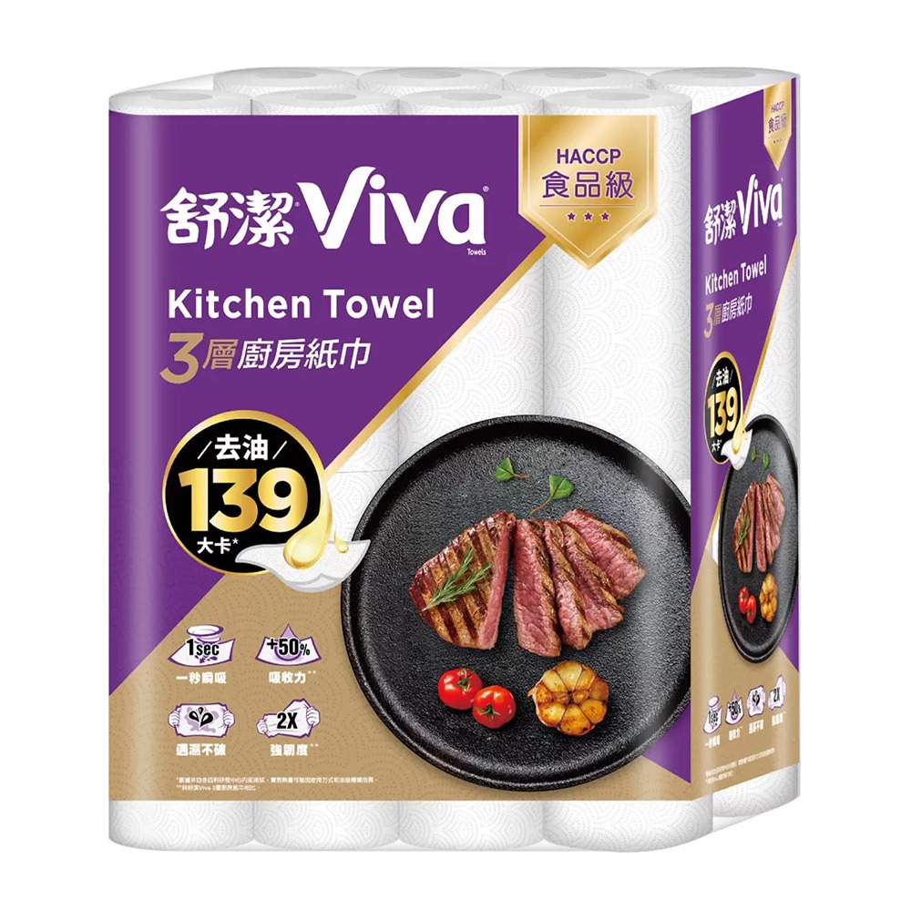 【Kleenex 舒潔】Viva 三層廚房紙巾 60張 X 16卷