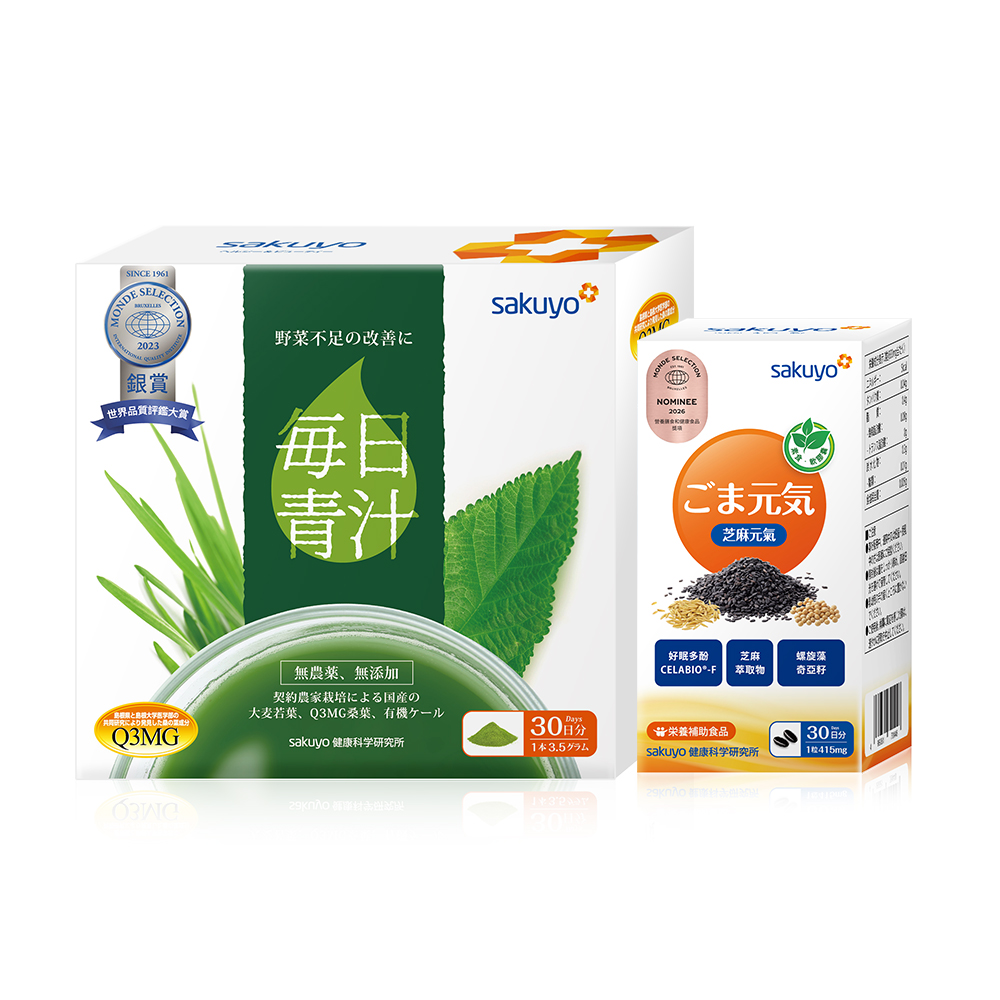 sakuyo 每日青汁(30入/盒)+sakuyo芝麻元氣軟膠囊(60粒/瓶)