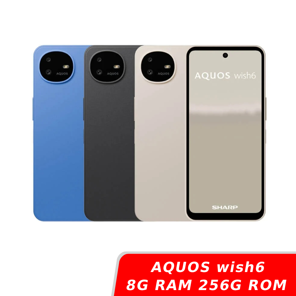 【雙11優惠好禮贈】SHARP AQUOS wish6 8G/256G