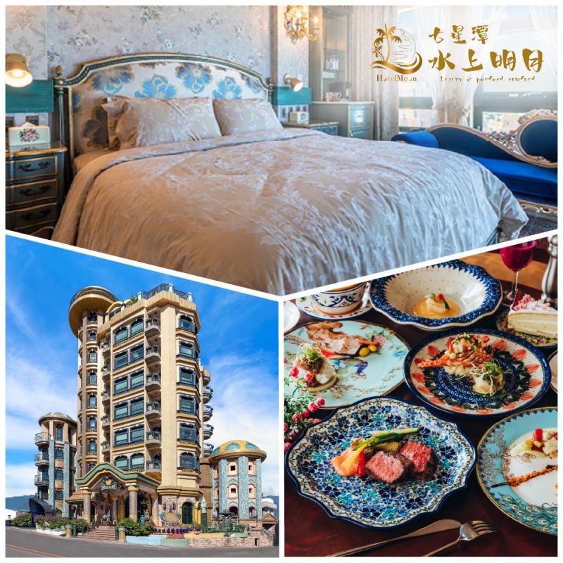 雙11限時優惠｜【七星潭水上明月海景渡假旅店 】雙人海景房一泊一食住宿券｜平假日通用(MO)