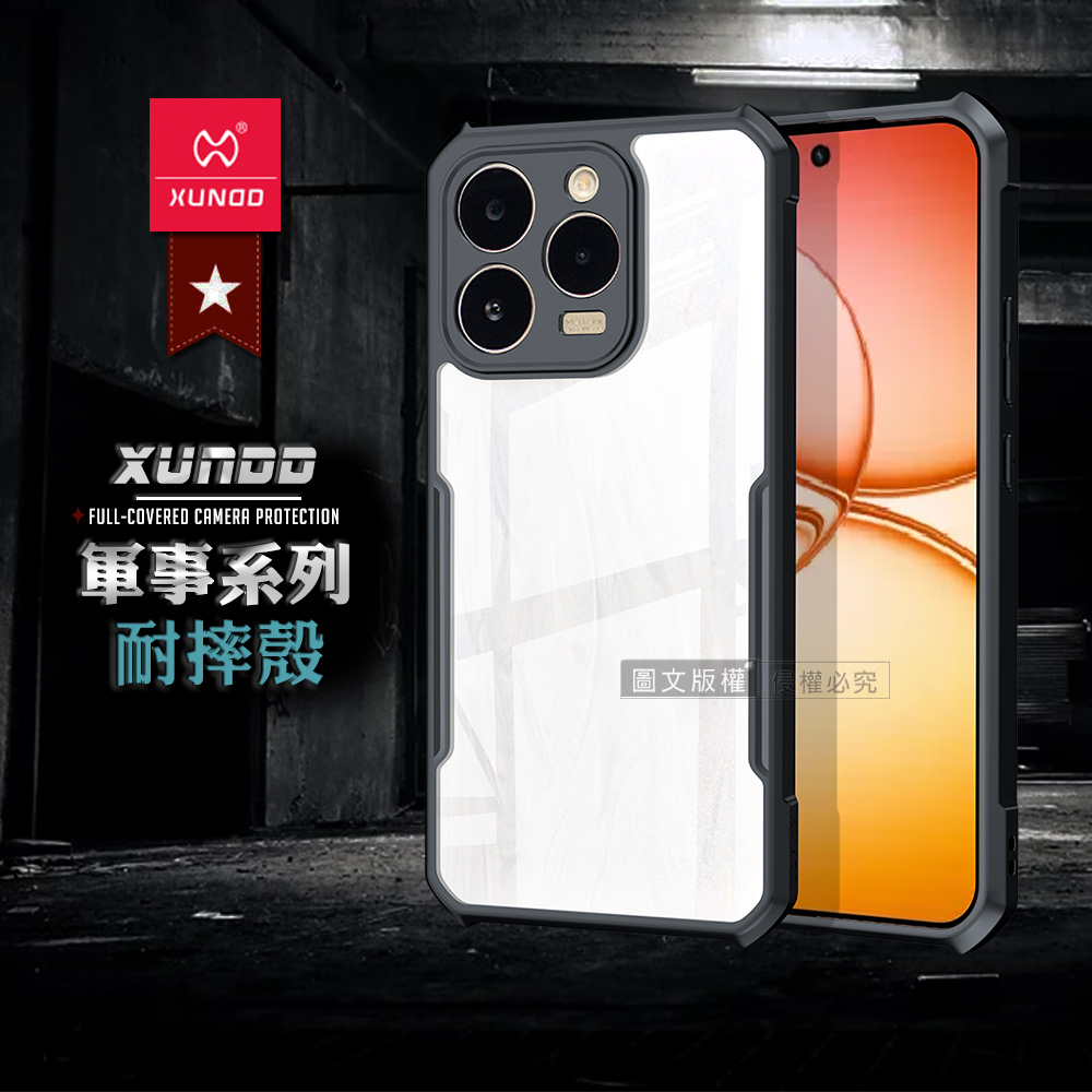 XUNDD訊迪 軍事防摔 realme 15T 5G 鏡頭全包覆 清透保護殼 手機殼(夜幕黑)
