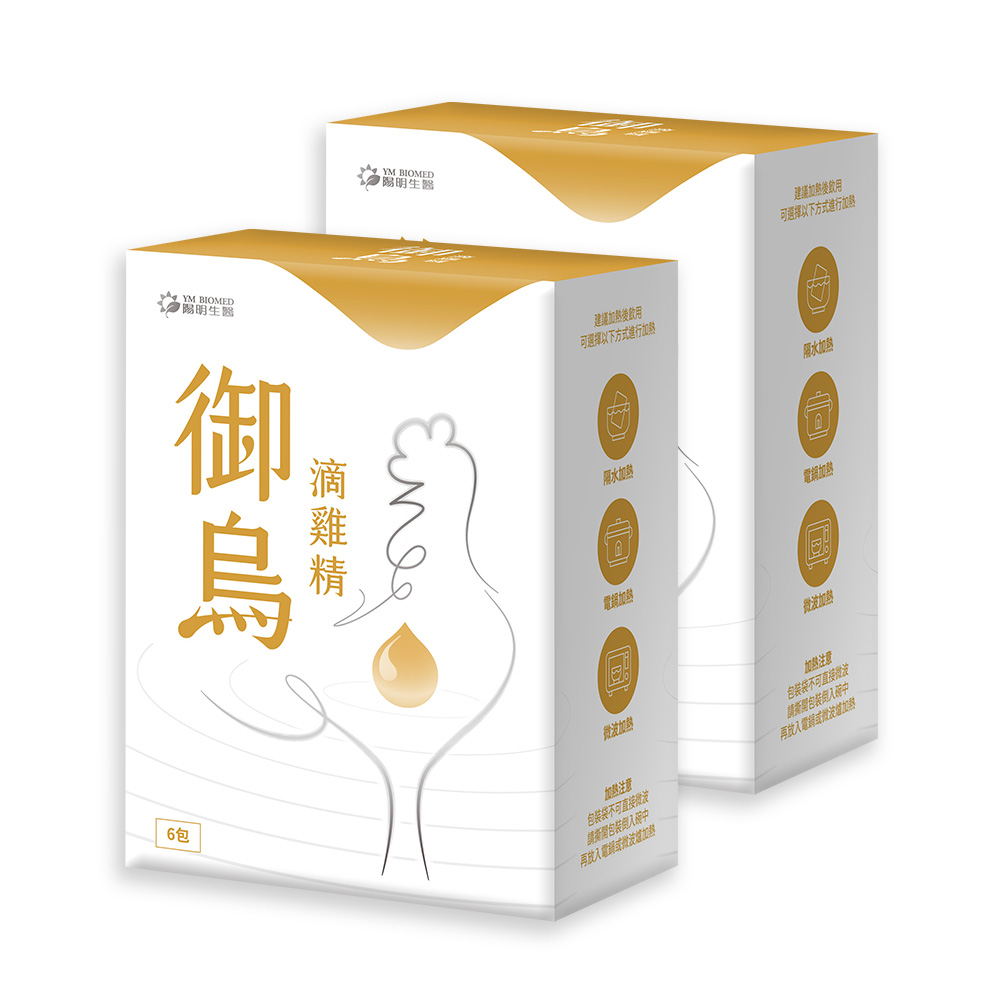 【陽明生醫】御烏滴雞精x2盒(6包/盒)