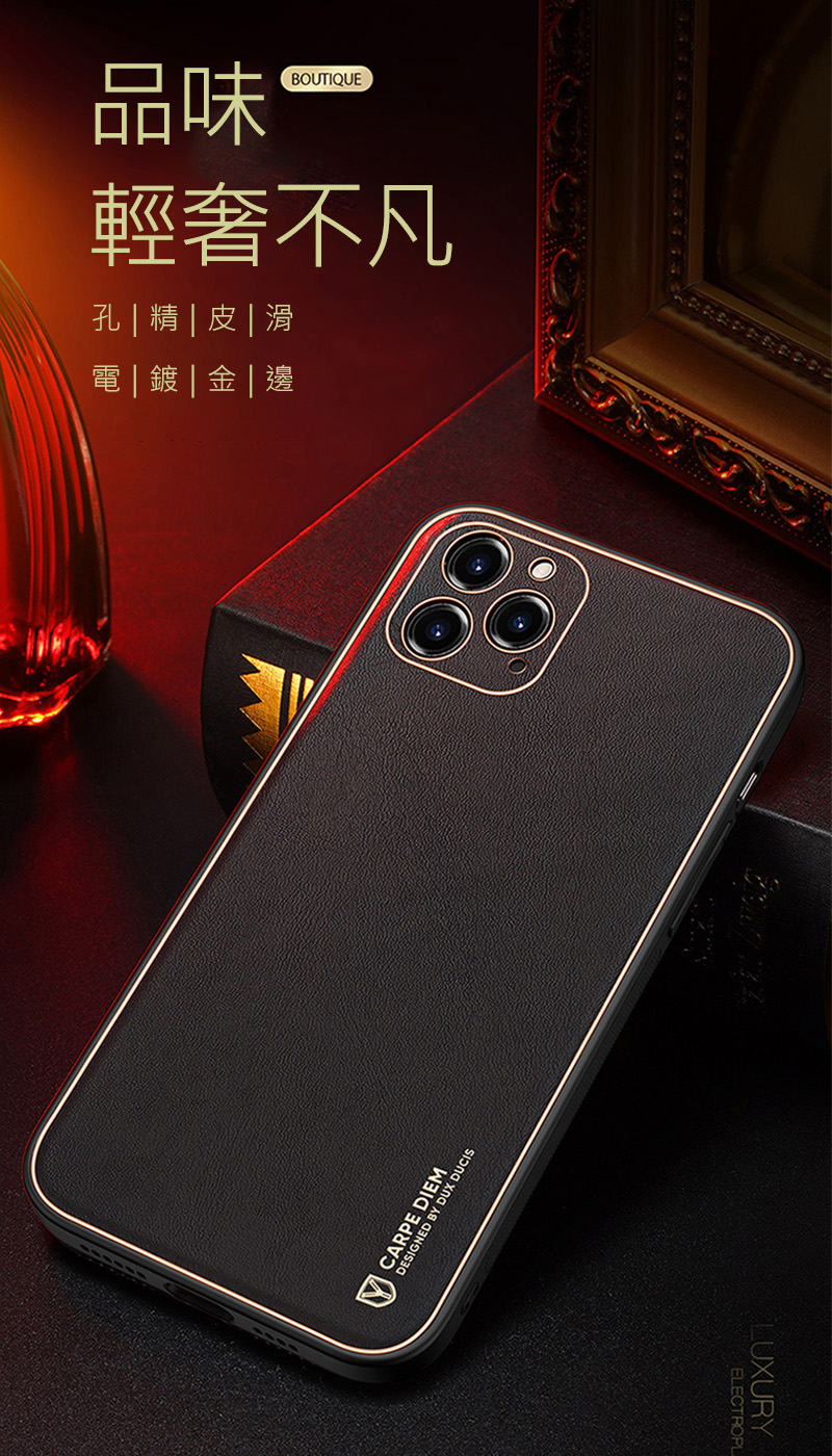 DUX DUCIS Apple iPhone 12 YOLO 金邊皮背殼(粉色)推薦| 神腦生活