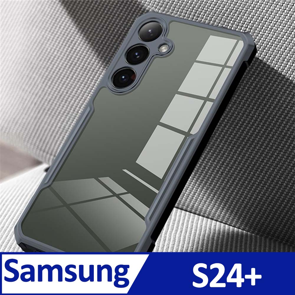 XUNDD 甲蟲系列 SAMSUNG Galaxy S24+ 防摔保護軟殼 炫酷黑
