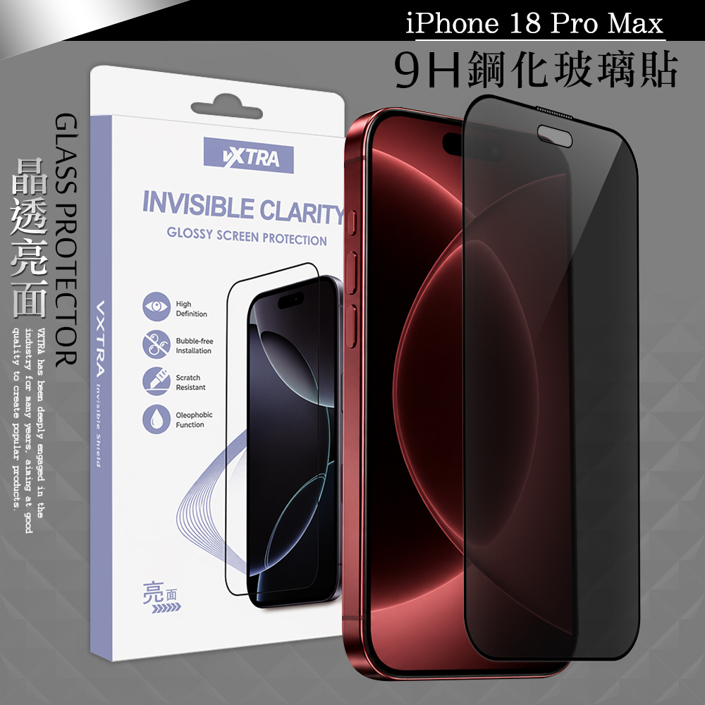 VXTRA 全膠貼合 iPhone 18 Pro Max 防窺滿版疏水疏油9H鋼化頂級玻璃貼 保護貼(黑)
