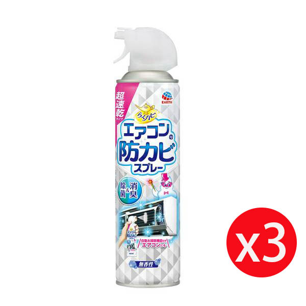 興家安速冷氣長效防霉除菌劑 (白)350ml*3瓶組