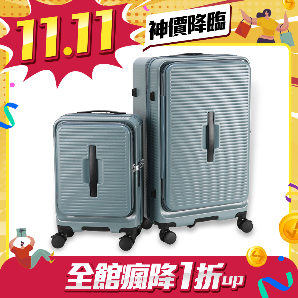 領券再折 Leadming箱伴而行 雙開蓋 20 29吋 防爆拉鍊 行李箱 土耳其藍