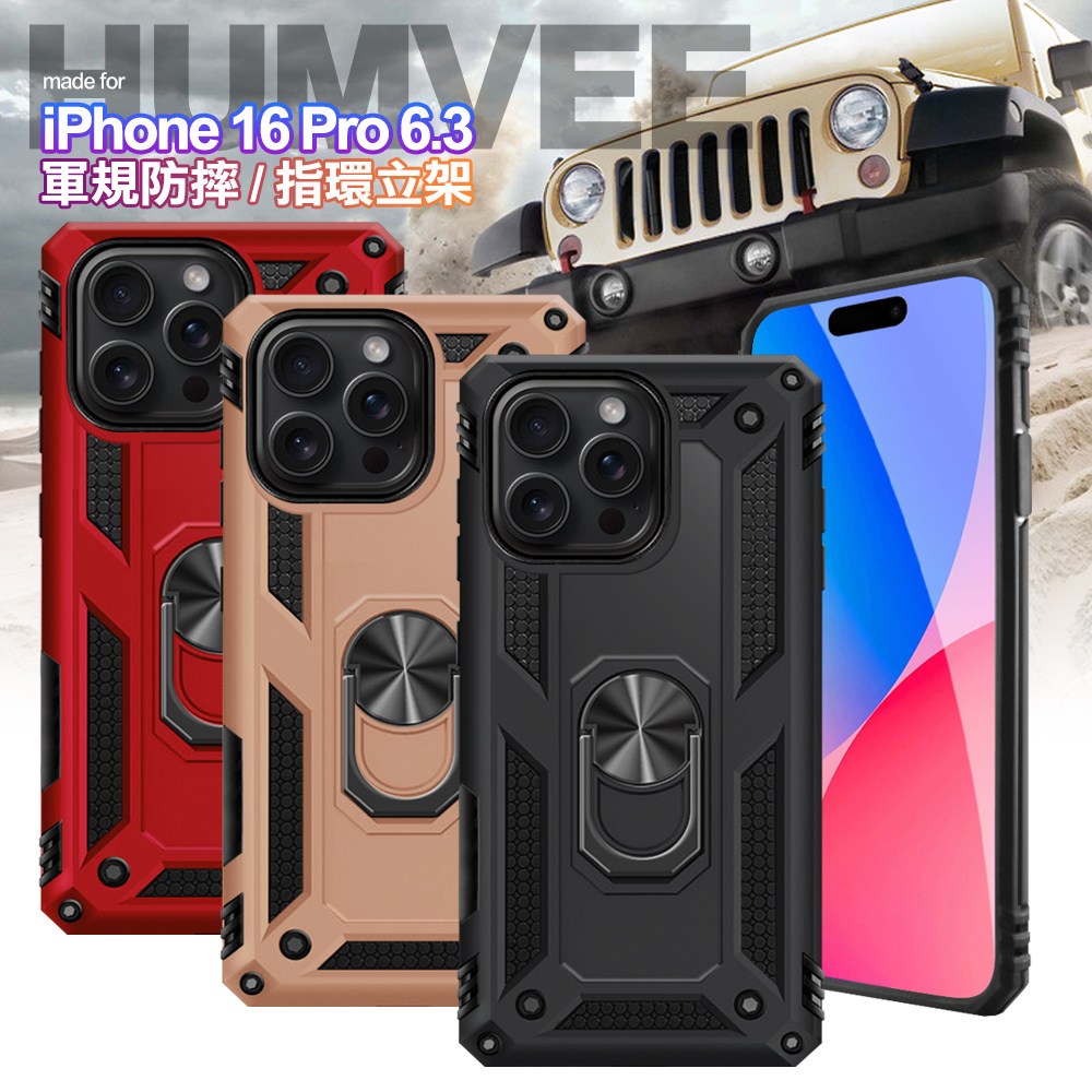 CITY for iPhone 16 Pro 6.3 個性軍士磁吸防摔手機殼-玫瑰金