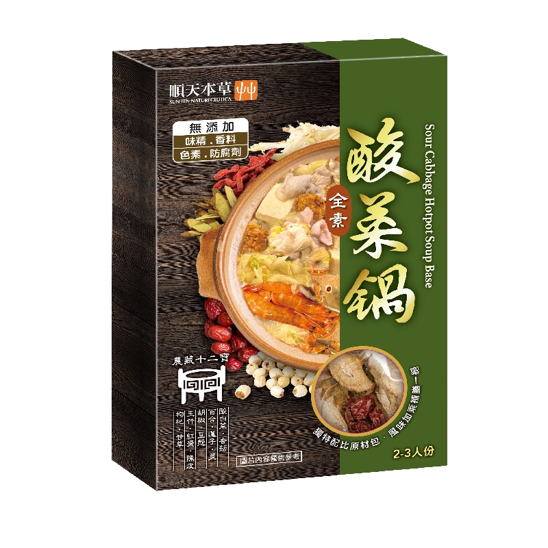 【順天本草】開胃酸菜鍋-200ml/盒x3盒