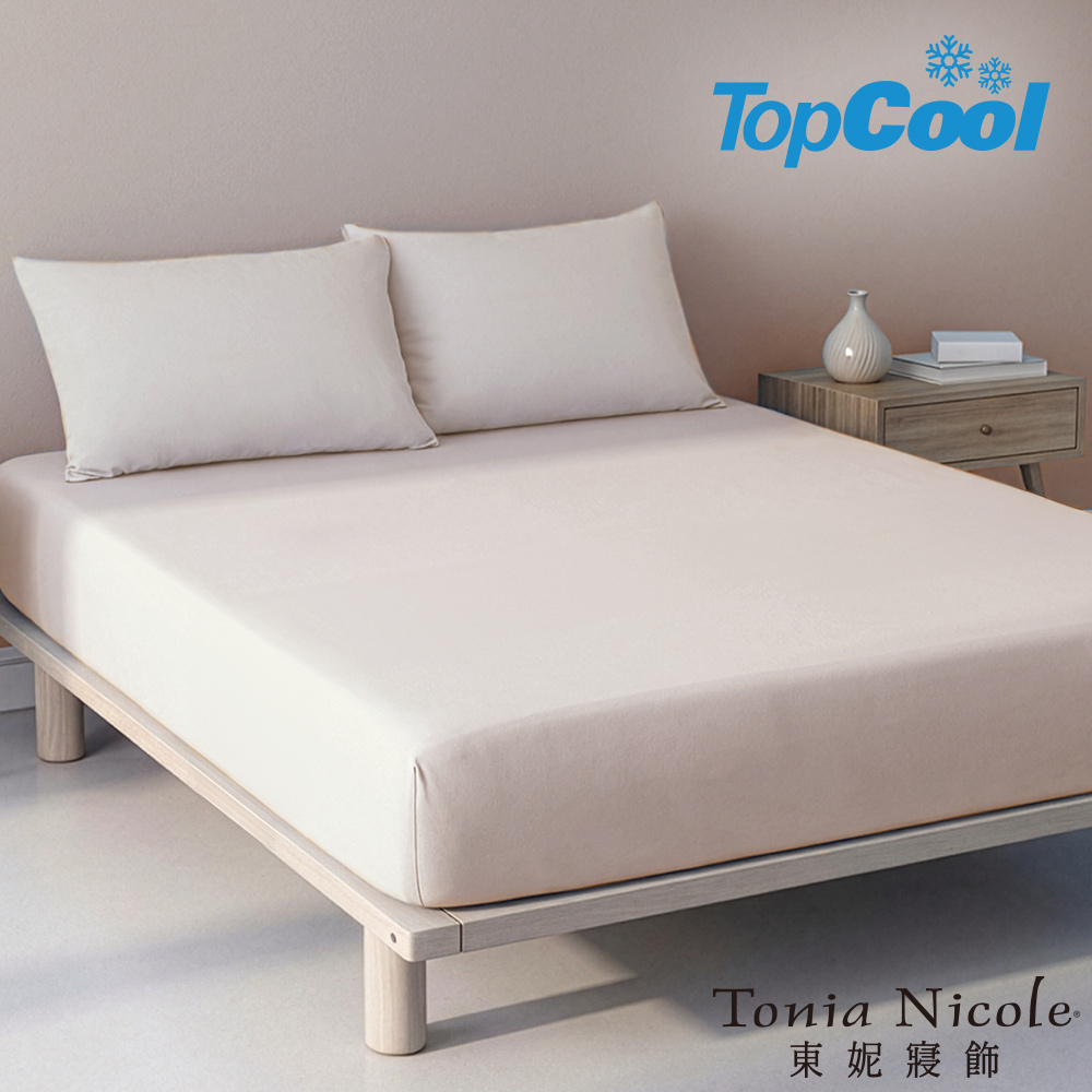 【Tonia Nicole 東妮寢飾】TopCool冰凍銀抗菌涼感床包枕套組-流沙棕(雙人)