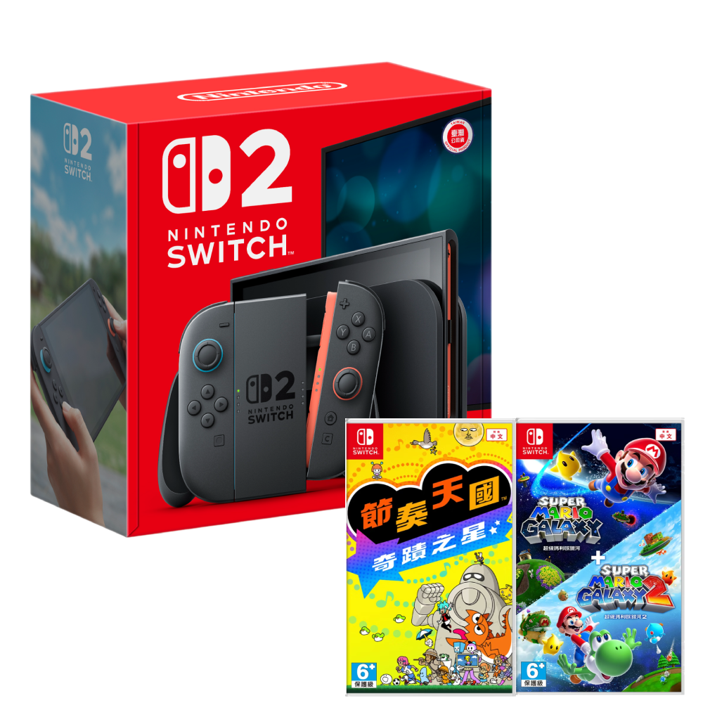 【77購物節】Nintendo Switch 2 主機 (台灣公司貨)+節奏天國 奇蹟之星 中文版+超級瑪利歐銀河＋超瑪利歐銀河 2 中文版