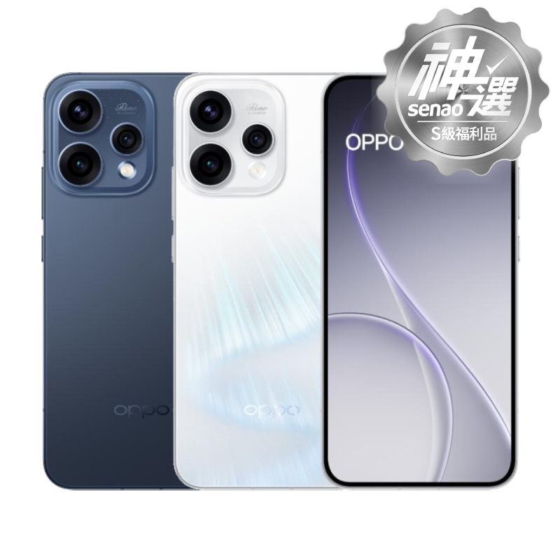 OPPO Reno15 12G/256G【S級福利品 6個月保固】