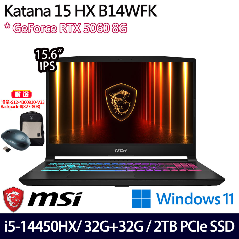 《MSI 微星》Katana 15 HX B14WFK-897TW(15.6吋FHD/i5-14450HX/32G+32G/2TB/RTX5060/特仕版)