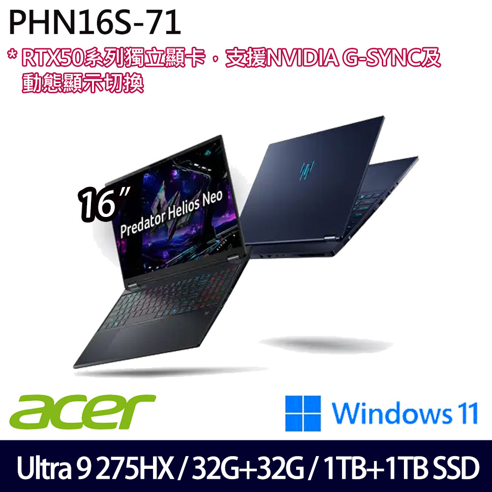 《Acer 宏碁》PHN16S-71-90TD (16吋WQXGA/Ultra 9 275HX/32G+32G/1TB+1TB/RTX5070Ti/特仕版