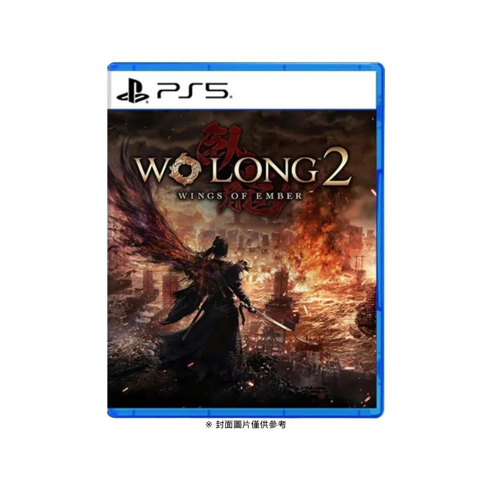 【預購】PS5 臥龍2：鳳火連天 中文一般版