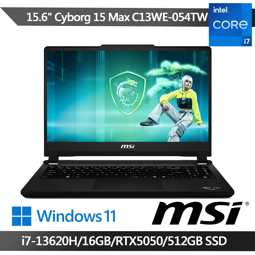 MSI Cyborg 15 Max C13WE-054TW 15.6吋電競筆電(i7-13620H/16G/RTX5050/512GB SSD/W11)