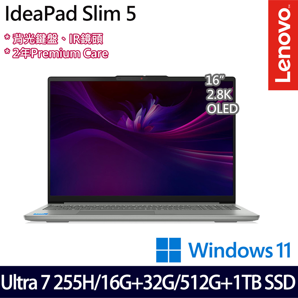 《Lenovo 聯想》IdeaPad Slim 5 83ND000KTW(16吋2.8K/U7 255H/16G+32G/512G+1TB SSD/特仕版)