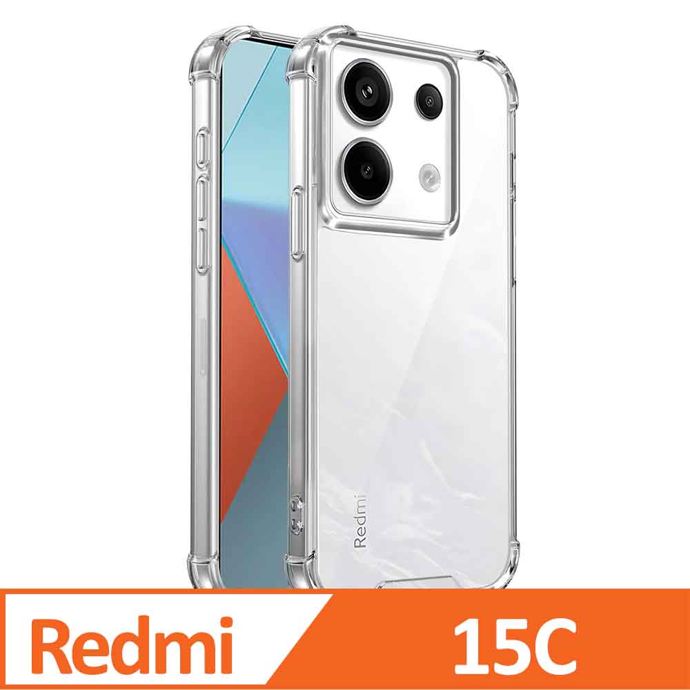 紅米 Redmi 15C 新四角透明防撞手機殼