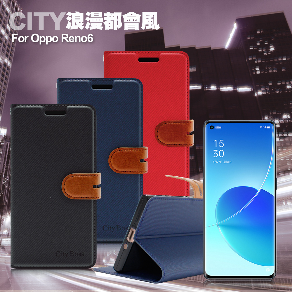 City for OPPO Reno 6 浪漫都會支架皮套-藍