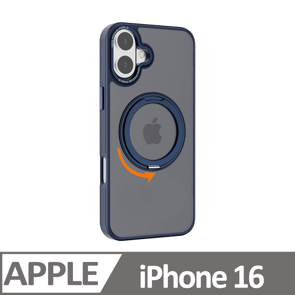 Cowhorn iPhone 16 雅盾磁吸支架磨砂防摔保護殼 藍色