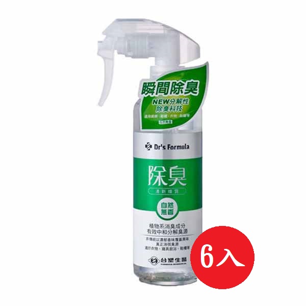 台塑生醫Dr’s Formula除臭清新噴霧(自然無香)255g*6瓶