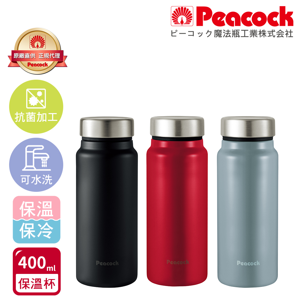 【日本孔雀Peacock】商務休閒 不鏽鋼保冷保溫杯400ML(輕量化設計)-任選色