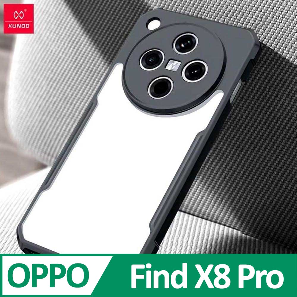 XUNDD 甲蟲系列 OPPO Find X8 Pro 防摔保護軟殼 炫酷黑